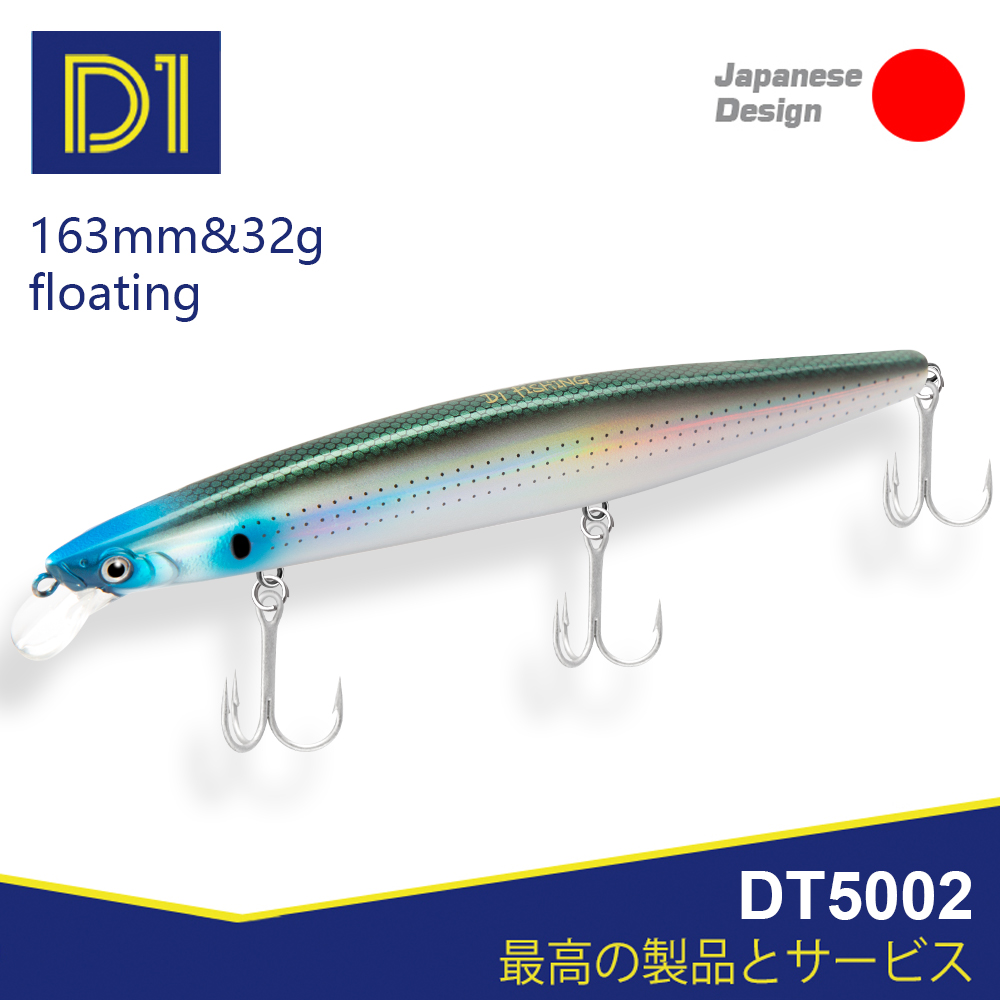 Fishing Lure Buzzbait - D1 Sea Fishing Lures 163mm 32g